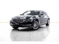 2018 BMW SERIES 7 730LD PURE EXCELLENCE G12 ผ่อน 15,479 บาท 12 เดือนแรก รูปที่ 2